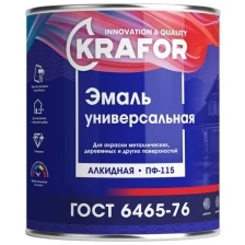 Эмаль ПФ-115 универсальная Krafor, алкидная, глянцевая, 2,7 кг, серая