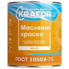 Краска МА-15 масляная Krafor, глянцевая, 0,9 кг, зеленая