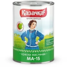 Краска масляная МА-15 Казачка, глянцевая, 1,9 кг, синяя