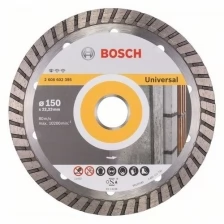 Диск алмазный BOSCH Standard for Universal Turbo 150-22,23