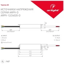 Блок питания ARJ-KE42350-PFC-TRIAC-A (15W, 350mA) (Arlight, IP44 Пластик, 5 лет)