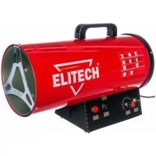 Пушка тепловая ELITECH ТП 15ГБ