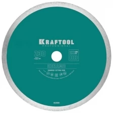 Диск алмазный KRAFTOOL 36684-230