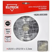 Диск пильный 200 х 32/30 мм, 48 зубьев Elitech 1820.055300