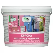 Краска резиновая высокоэластичная Master Good (14кг) А (белая и под колеровку)