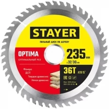 STAYER OPTIMA 235 x 32/30мм 36Т, диск пильный по дереву, оптимальный рез