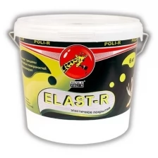 Эластичная краска Elast-R, Небесно-голубой Ral 5015, 3000г