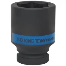 Головка торцевая ударная глубокая шестигранная 1", 50 мм KING TONY 843550M