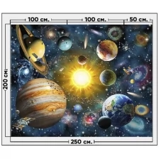 Фотообои / флизелиновые обои В космосе 2,5 x 2 м