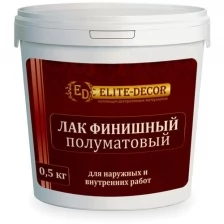 Лак полуматовый сатиновый ( 1кг) ТМ "ELITE-DECOR"