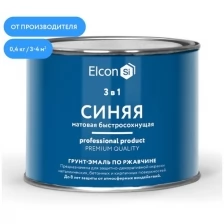 Грунт - эмаль по ржавчине Elcon 3 в 1 матовая, коричневая, 0.8 кг 00-00462303