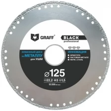 Graff Отрезной алмазный диск по металлу 125 мм Black для УШМ Gddm125b / black125 .