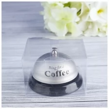 Звонок настольный Ring for a cofee, 5.5 х 8.5 х 8.5см,1128589