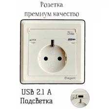 Домашняя розетка с заземлением usb и подсветкой, розетки с рамкой скрытого монтажа, электрика и бытовая техника для дома