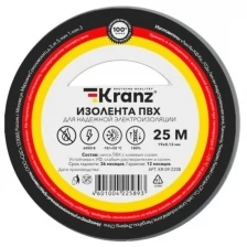 Изолента ПВХ KRANZ 19 мм х 25 м желто-зеленая