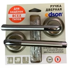 Комплект ручек EDS-21-Z01 S.NICKEL / P.CHROME (сатин/хром) EDSON 2 ручки+крепёж