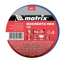 Изолента ПВХ, 19 мм х 20 м, синяя, 150 мкм Matrix 88777