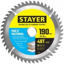 Stayer Диск пильный по алюминию STAYER MULTI MATERIAL 190х20/16мм 48Т супер чистый рез 3685-190-20-48